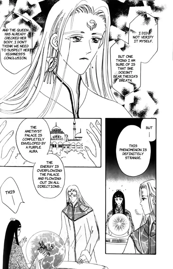 Yin He Bi Duan Chapter 8 4